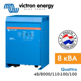 Автономный инвертор Victron Quattro 48/8000/110-100/100