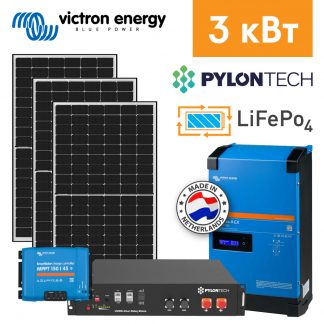 Автономна сонячна електростанція 3 кВт MP-2 (комплект)