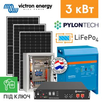 Автономна сонячна електростанція 3 кВт (під ключ)