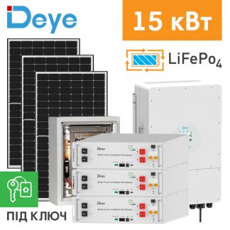 Гібридна сонячна електростанція Deye 15 кВт (під ключ)