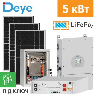 Гібридна сонячна електростанція Deye 5 кВт (під ключ)