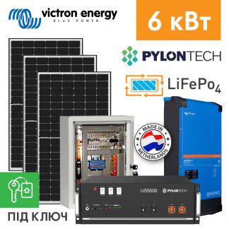 Гібридна сонячна електростанція 6 кВт (під ключ)