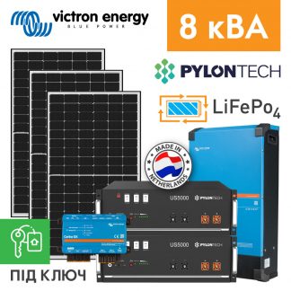 Гібридна сонячна електростанція 8 кВА MP-2 (під ключ)